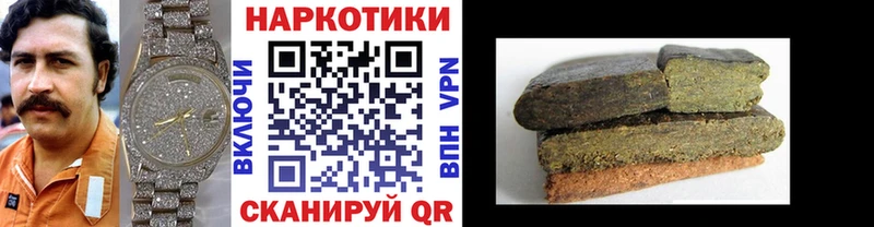 Купить СК Канабис COCAIN Мефедрон Гашиш Партизанск