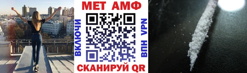 Купить где  Партизанск  АМФЕТАМИН Premium 