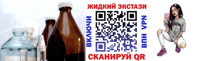Купить  Партизанск  БУТИРАТ GHB 