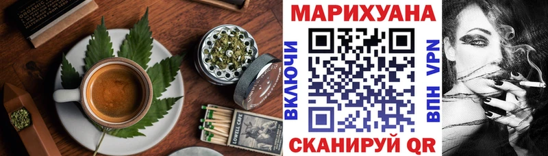 Еда ТГК конопля  Купить  Партизанск 