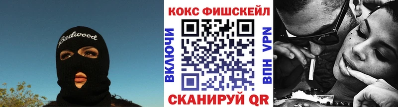 Купить  Партизанск  КОКАИН Перу 