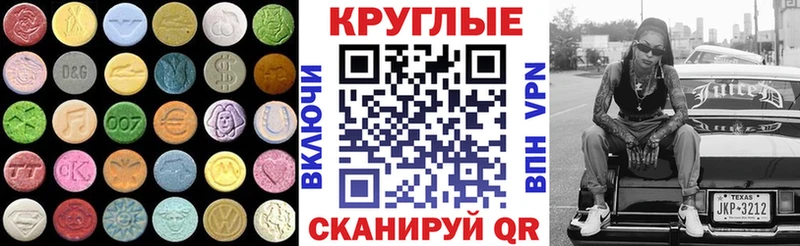 Купить где  Партизанск  ЭКСТАЗИ mix 