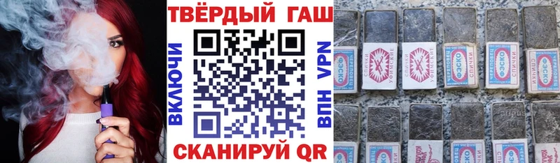 Гашиш ice o lator  Купить где  Партизанск 
