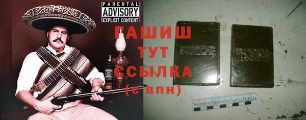стафф Гусиноозёрск