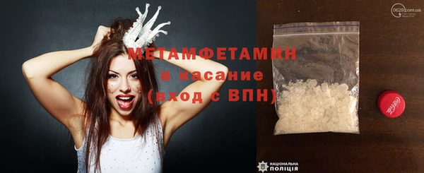 мдпв Гусь-Хрустальный