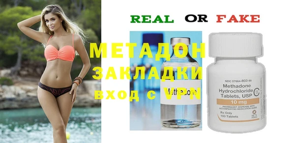 стафф Гусиноозёрск