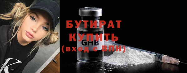 прущий лед Гусев