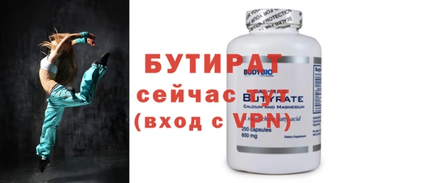 прущий лед Гусев