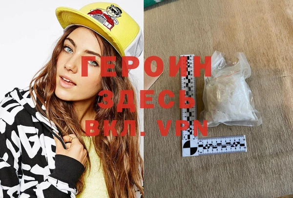бошки Дмитров
