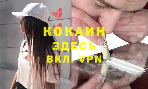 стафф Гусиноозёрск