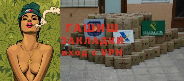 стафф Гусиноозёрск