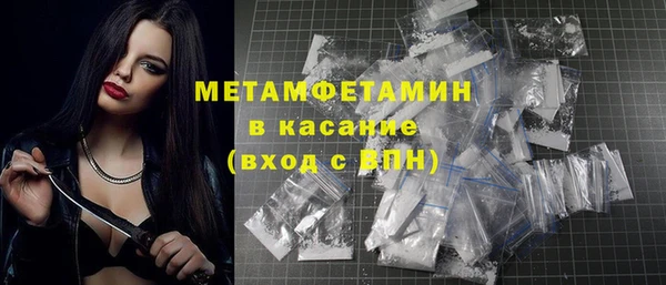 стафф Гусиноозёрск