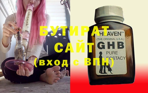 прущий лед Гусев