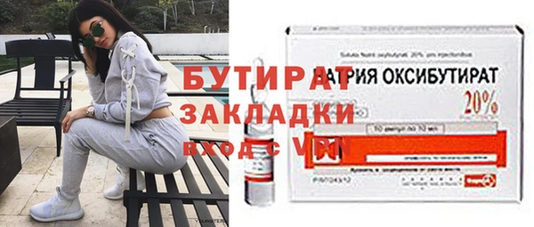 прущий лед Гусев