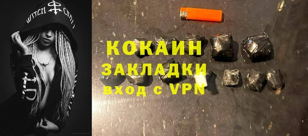 стафф Гусиноозёрск