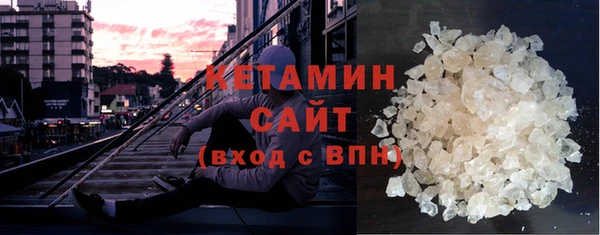 стафф Гусиноозёрск