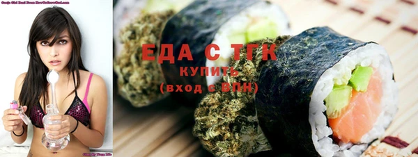 стафф Гусиноозёрск