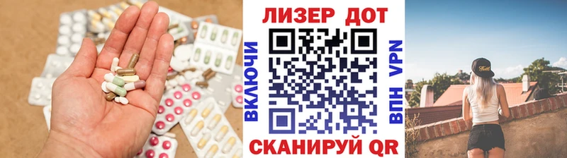 Купить закладки  Партизанск  LSD-25 экстази ecstasy 