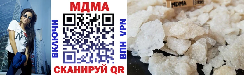 Купить закладки  Партизанск  MDMA молли 