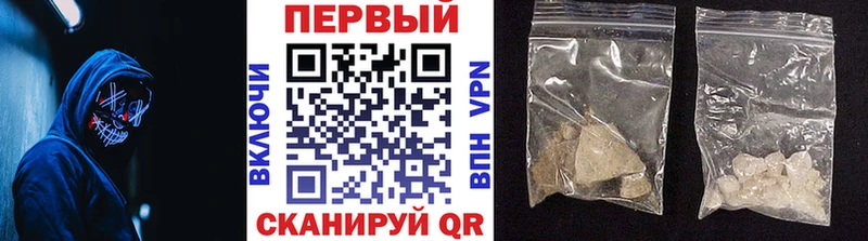 Метамфетамин Декстрометамфетамин 99.9%  Купить где  Партизанск 