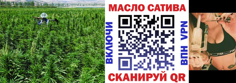 Дистиллят ТГК гашишное масло  Купить где  Партизанск 
