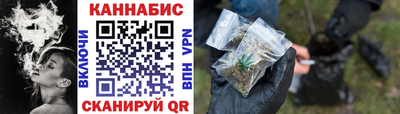 Шишки марихуана марихуана  Купить закладки  Партизанск 